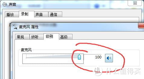 雷柏VH520游戏耳机体验&麦克风、音效设定