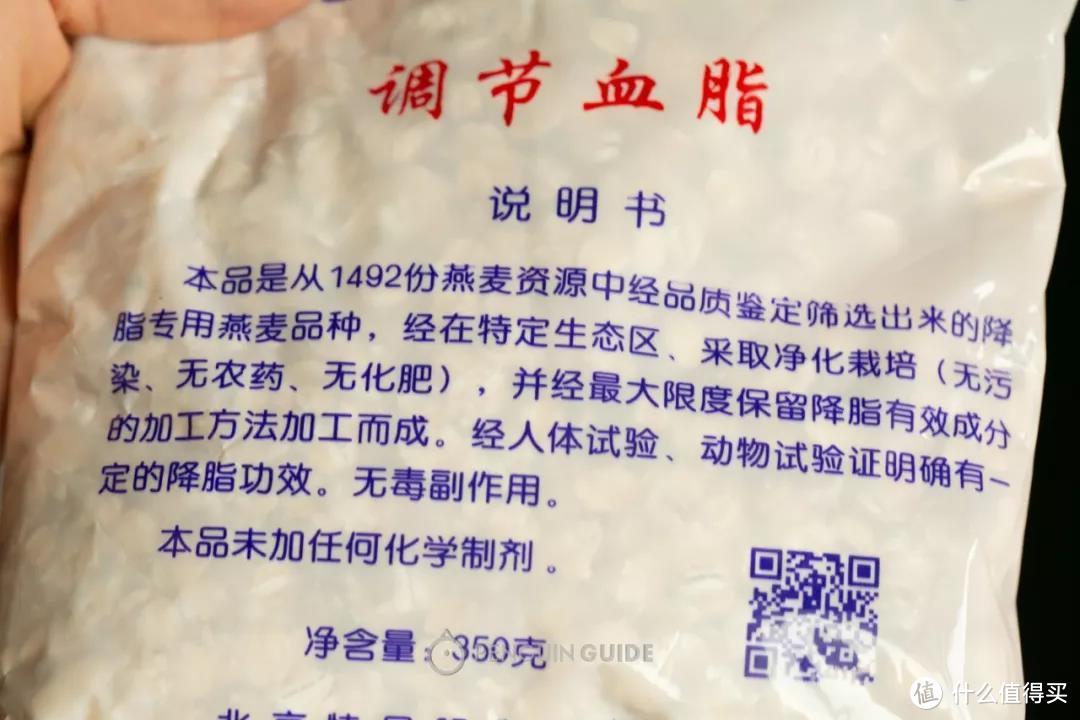 年度 | 上万名网友安利，这是农科院的好吃产品