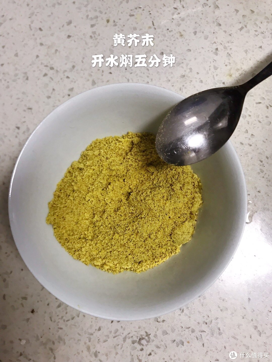 教你做道年夜饭解腻小菜—娃娃菜芥末墩儿