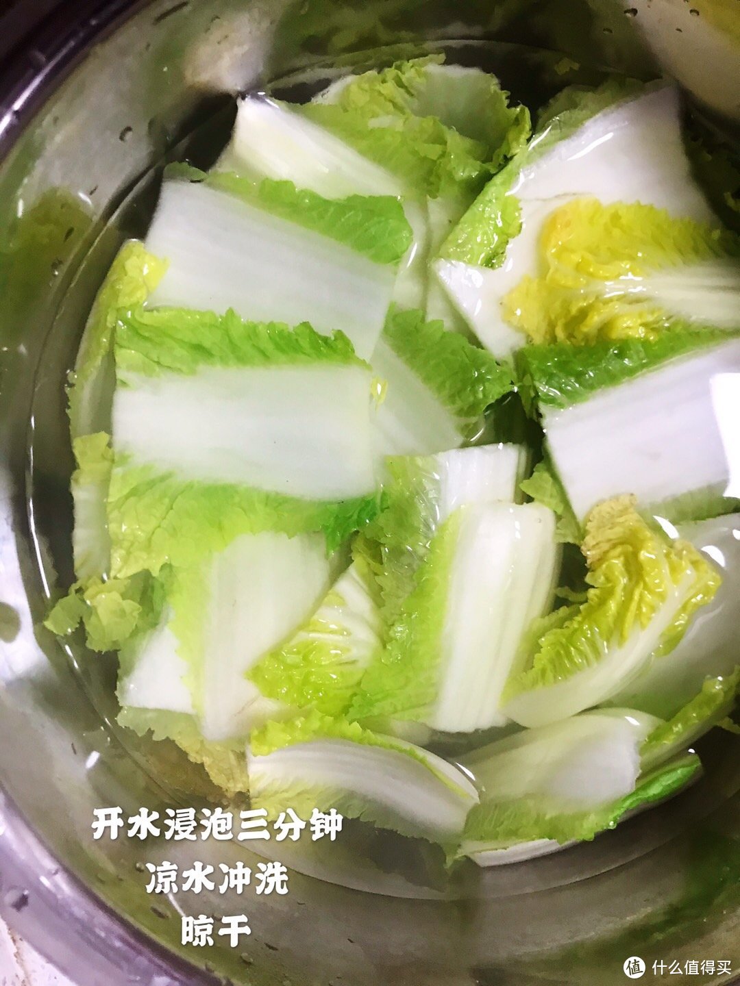 教你做道年夜饭解腻小菜—娃娃菜芥末墩儿