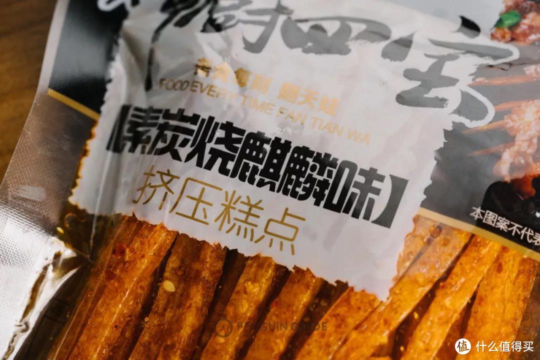 年度 | 上万名网友安利，这是农科院的好吃产品