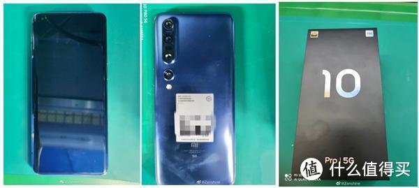 丰田卡罗拉碰撞测试成绩无可挑剔；小米10 Pro 5G版谍照曝光