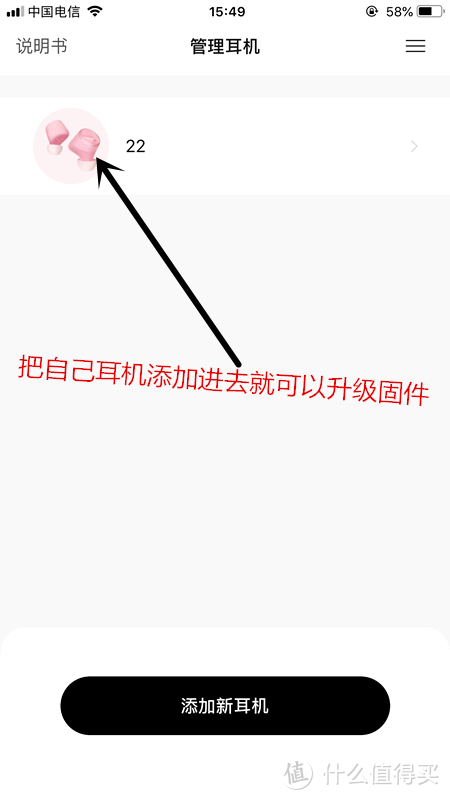 无线好音质，聆听纯净之音