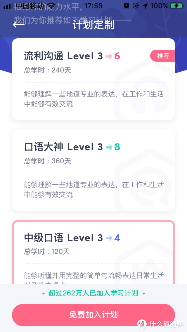 春节出国玩，不会外语怎么行？！日常交流+考试必备，12款语言学习APP，带你轻松学外语！