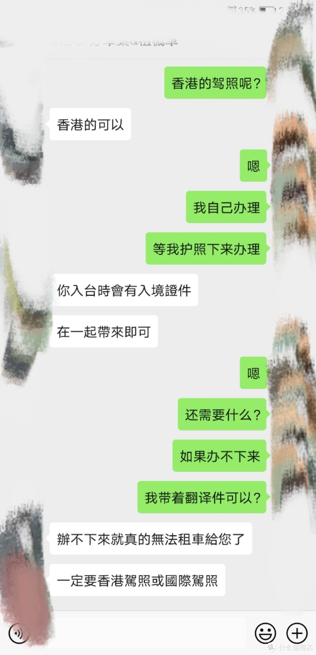 个人证件准备篇   