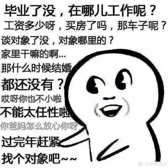 育儿园:春节应对熊孩子,如何让“狗都嫌”的熊孩子乖乖听话