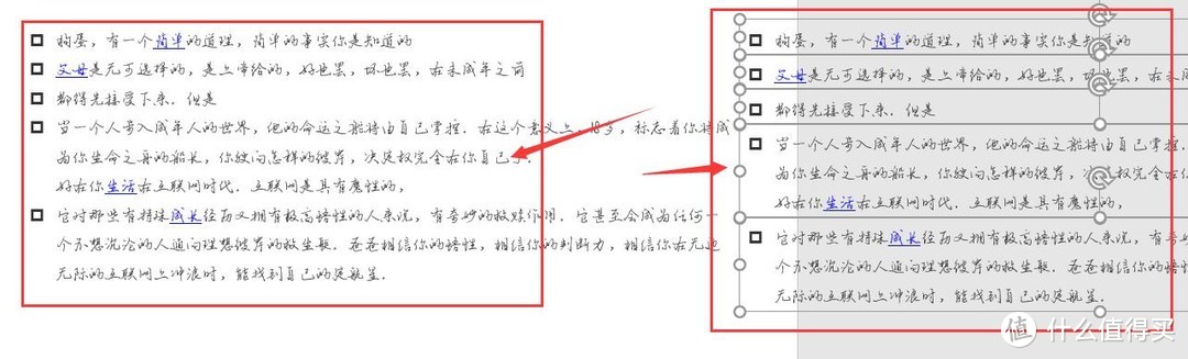 『新春干货集结』那些办公室老油子不会告诉你的事情——Office『数据可视化』插件实操~~