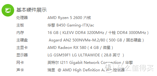 垃圾佬3000搞定ITX小钢炮K39主机，拆解HP矿车惠普OEM满血RX580矿卡