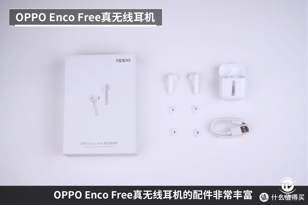 AI降噪专 手机绝配 时尚小仙女体验OPPO Enco Free真无线耳机