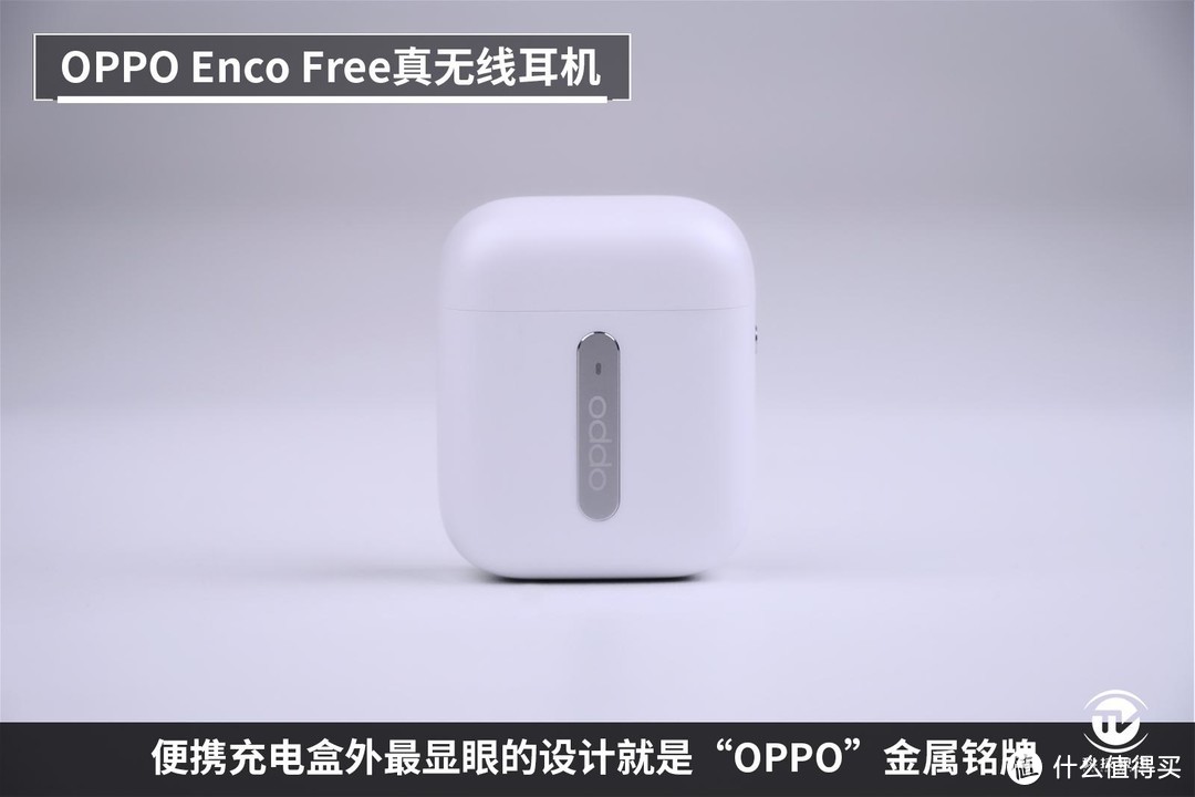 AI降噪专 手机绝配 时尚小仙女体验OPPO Enco Free真无线耳机