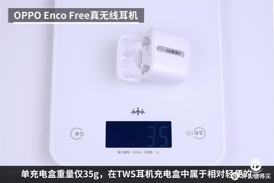 AI降噪专 手机绝配 时尚小仙女体验OPPO Enco Free真无线耳机