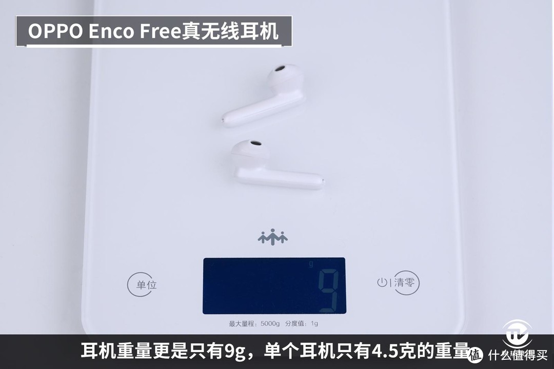 AI降噪专 手机绝配 时尚小仙女体验OPPO Enco Free真无线耳机