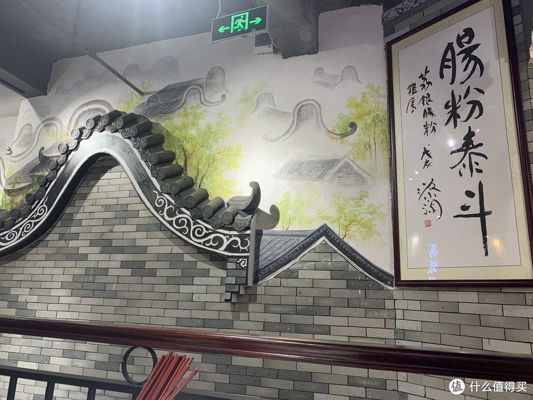 蔡澜原来不只是开了点心店，还有肠粉店?