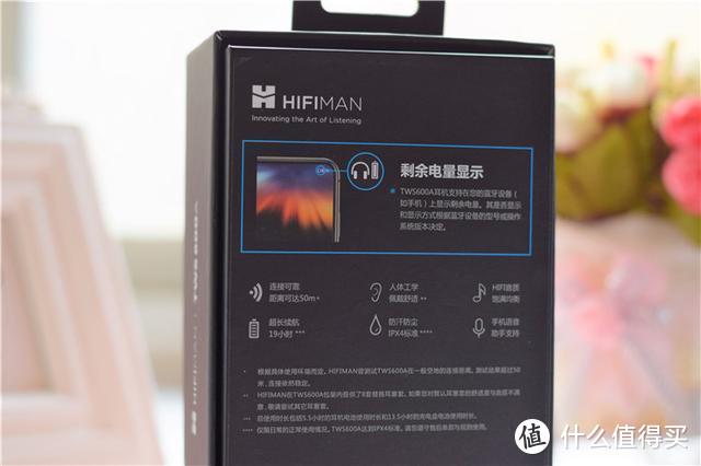 新年送礼新选择，性价比利器，HIFIMAN TWS600A无线蓝牙耳机如何