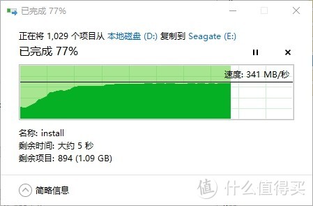 时尚随行——名片大小的希捷颜系列迷彩定制款2.5英寸移动硬盘体验