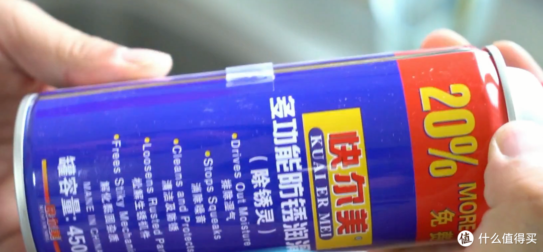 张大妈推荐的山寨WD-40金属除锈保养喷剂（用于螺丝、PCI插槽挡板除锈）