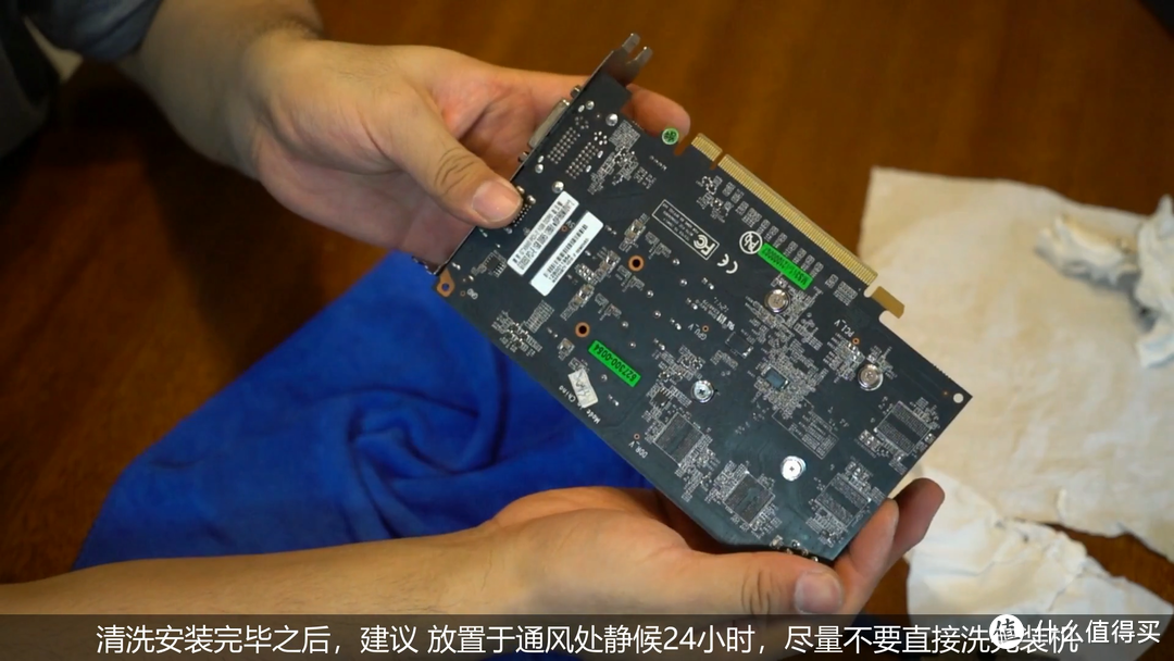 PCB背面基本恢复了显卡工厂下线时的模样，