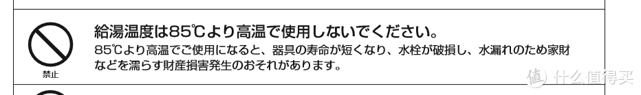 旧宅改造篇1-太阳能管道更新、加装沐浴恒温阀、增压泵