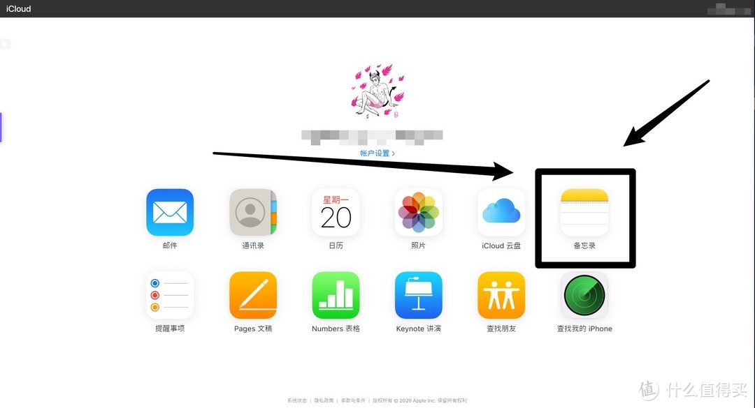 iOS备忘录，可实现全平台实时同步，iPhone ipad PC