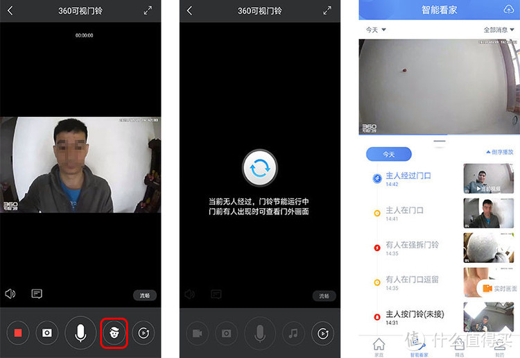 360可视门铃1C上手评测：凭什么能成为居家防盗好物？