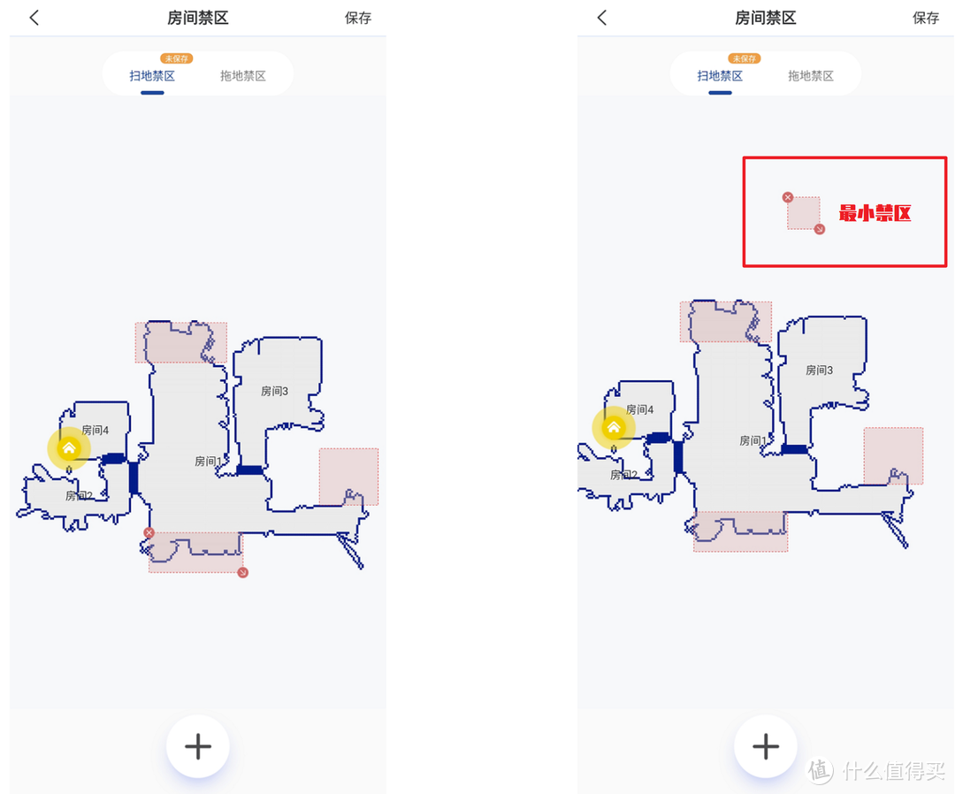 比老公更好用的扫拖一体机——自动洗拖布的云鲸扫拖机器人使用体验