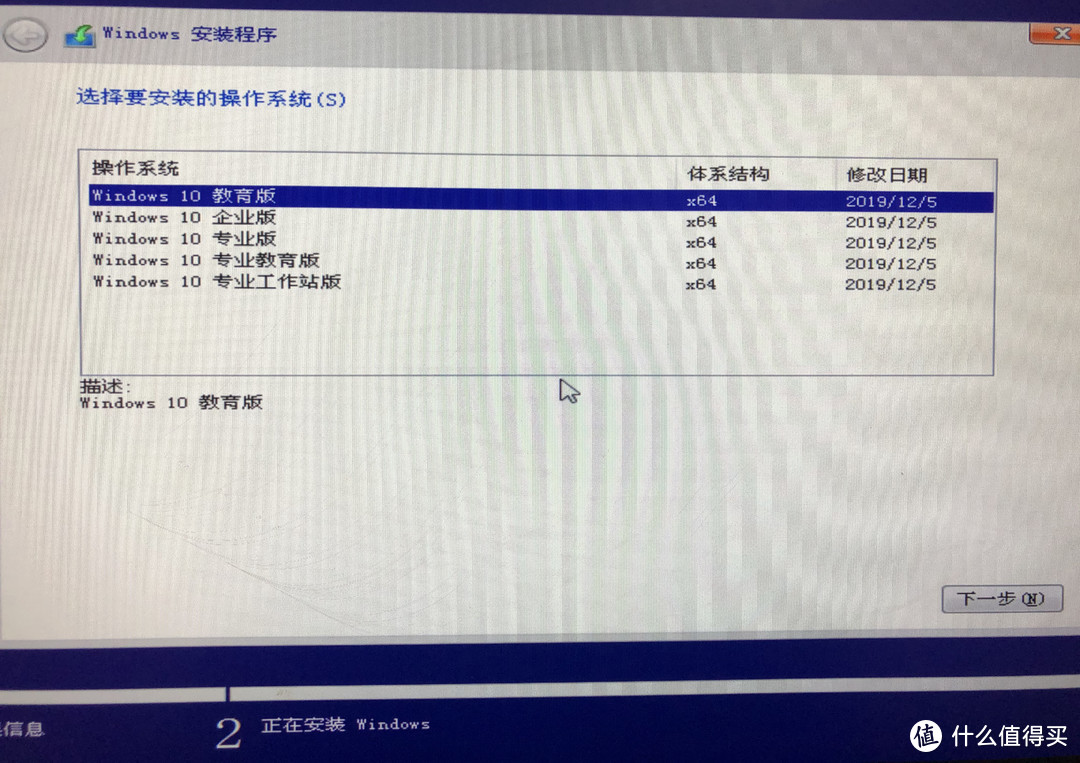 老爷机的抢救之路，手把手教会你安装win10最新1909系统~~