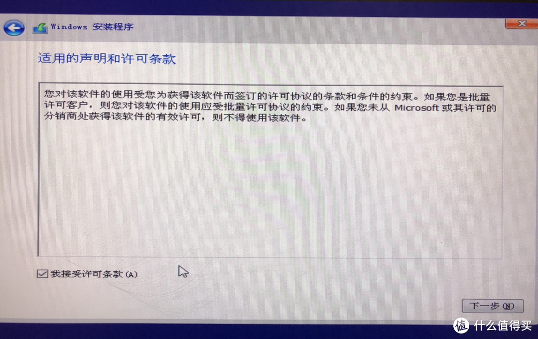 老爷机的抢救之路，手把手教会你安装win10最新1909系统~~