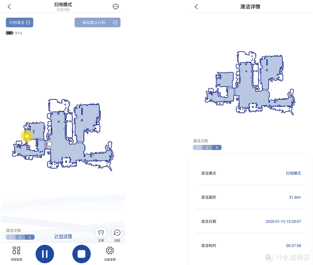 比老公更好用的扫拖一体机——自动洗拖布的云鲸扫拖机器人使用体验