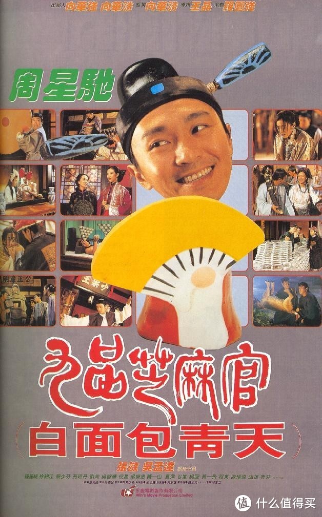 那是香港电影最好的年代-回忆90年代值得重看的经典港片（三）