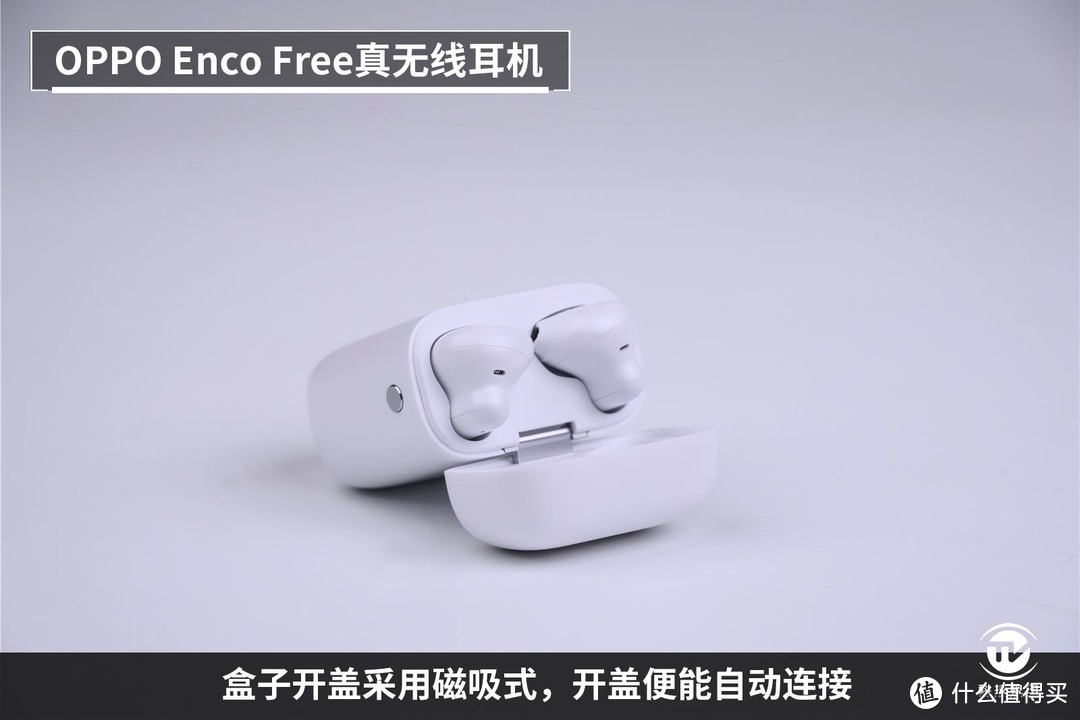 AI降噪专 手机绝配 时尚小仙女体验OPPO Enco Free真无线耳机