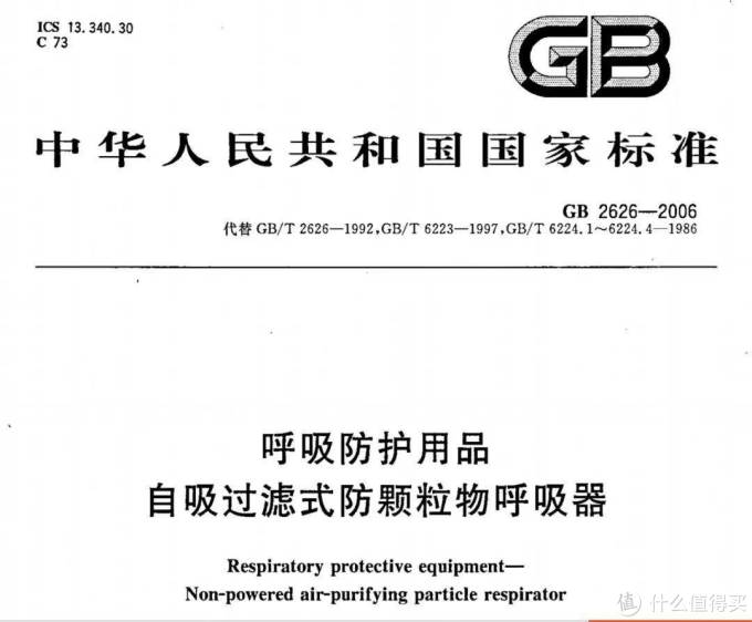 3M在售口罩选购指南