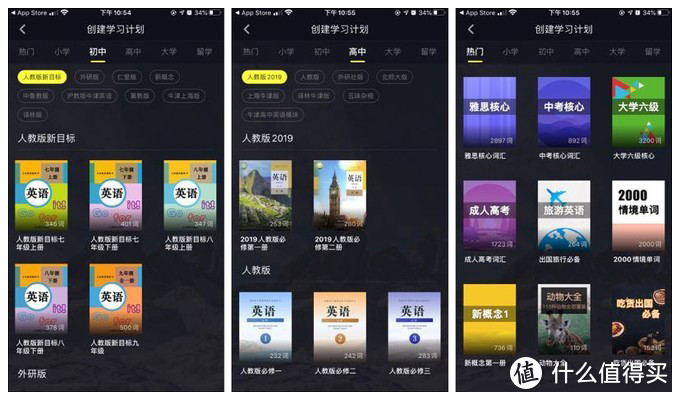 适合寒假自我提升的『神级』APP，用到一个就算赚到~~