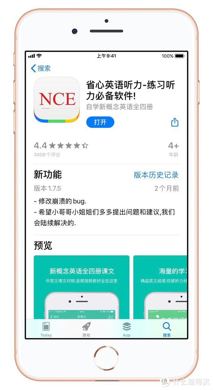 适合寒假自我提升的『神级』APP，用到一个就算赚到~~