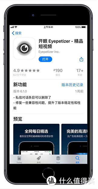 适合寒假自我提升的『神级』APP，用到一个就算赚到~~