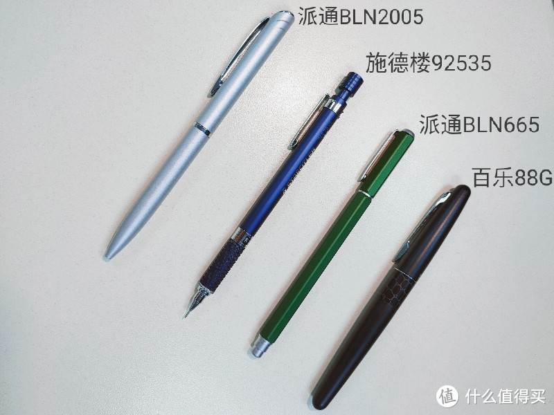 中性笔也得是金属的——派通BLN2005/BLN665体验