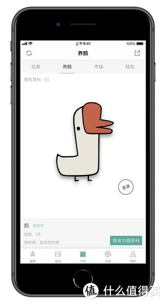 适合寒假自我提升的『神级』APP，用到一个就算赚到~~