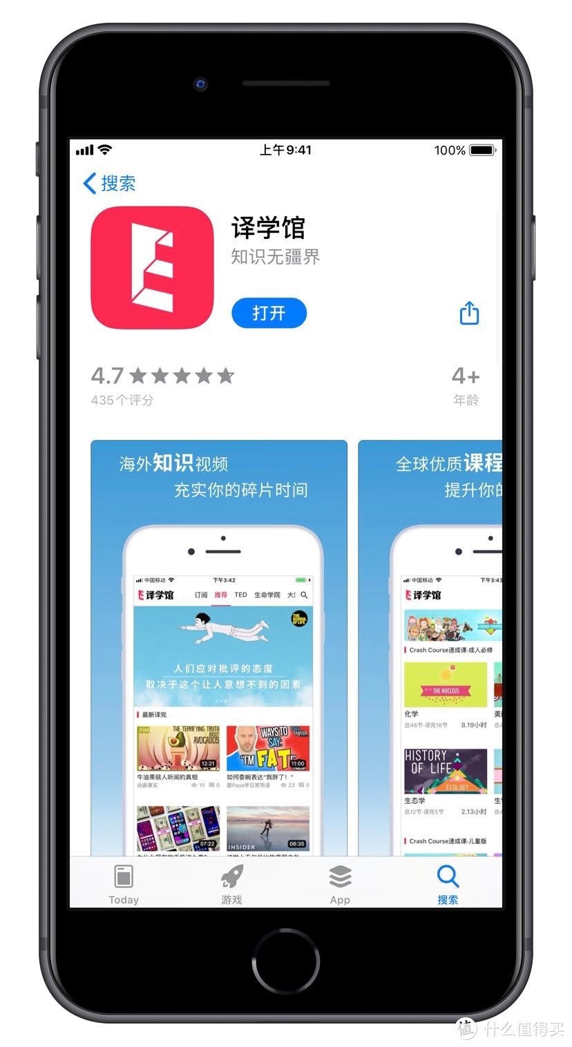 适合寒假自我提升的『神级』APP，用到一个就算赚到~~