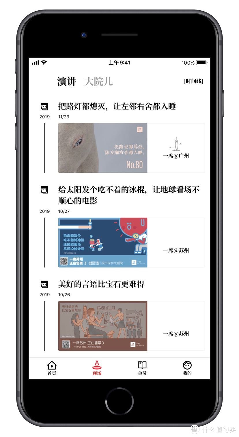 适合寒假自我提升的『神级』APP，用到一个就算赚到~~