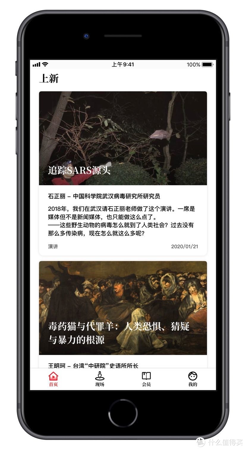 适合寒假自我提升的『神级』APP，用到一个就算赚到~~