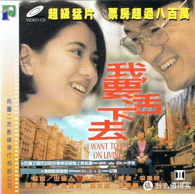 那是香港电影最好的年代-回忆90年代值得重看的经典港片（四）