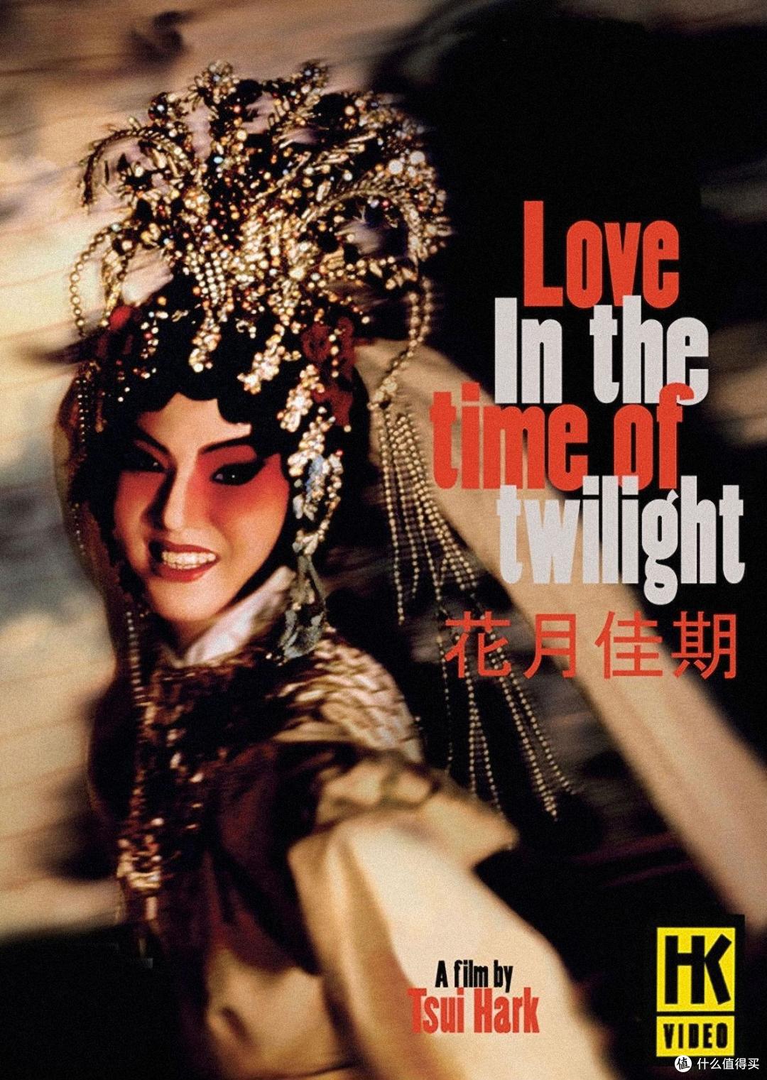 葡萄爱电影篇三十六那是香港电影最好的年代回忆90