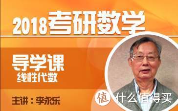 20个干货满满的B站学习类UP主推荐，充实假期生活