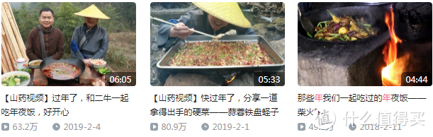 建议收藏！年夜饭大盘点——8位B站百大美食UP主手把手教你做年夜饭（附赠视频清单）