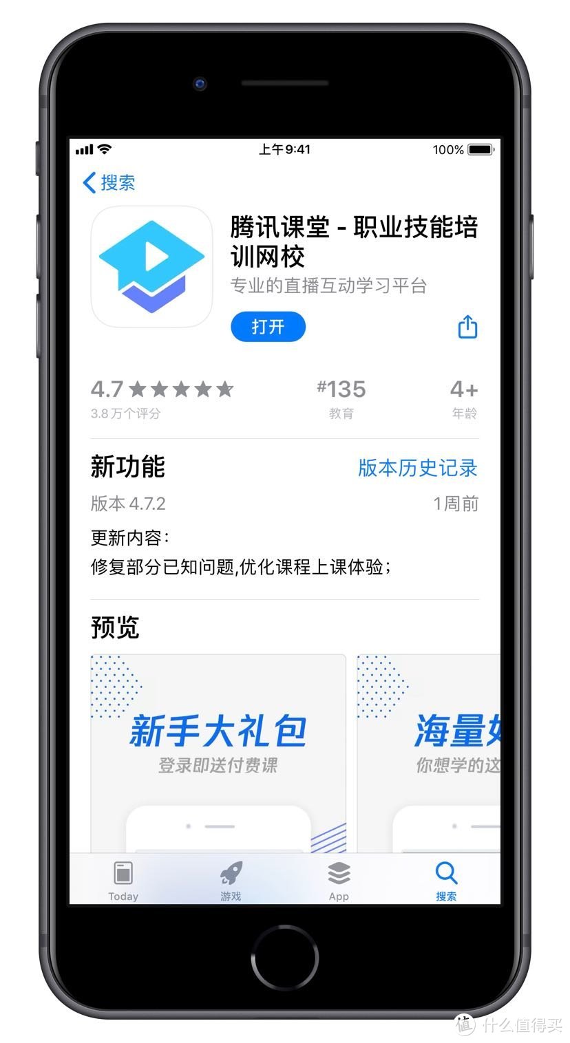 适合寒假自我提升的『神级』APP，用到一个就算赚到~~