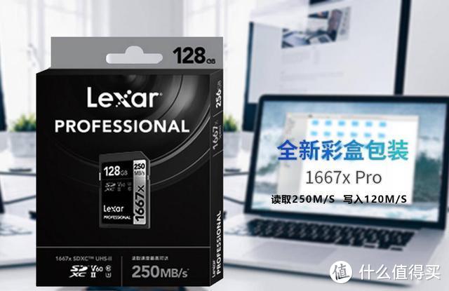 高速高性价比，Lexar雷克沙1667X Pro SD卡实测，微单新选择