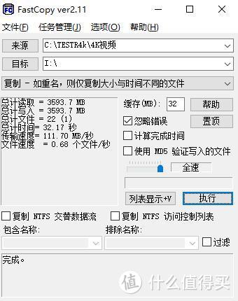 高速高性价比，Lexar雷克沙1667X Pro SD卡实测，微单新选择