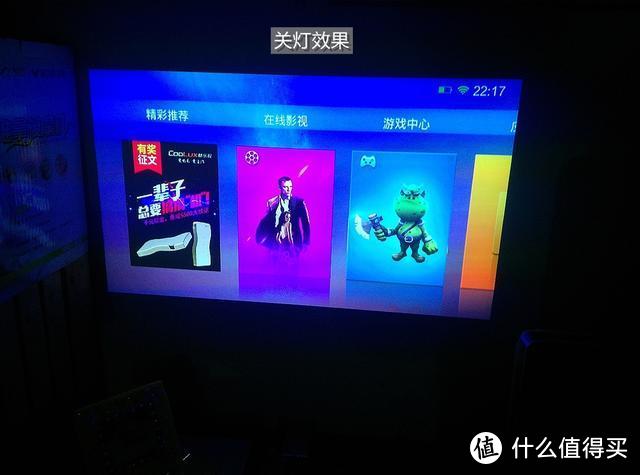 移动影院不是梦酷乐视帮你实现