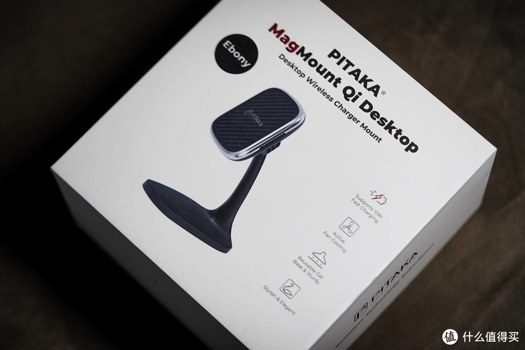 开箱与简评：PITAKA MagMount凯夫拉桌面无线磁吸充电器