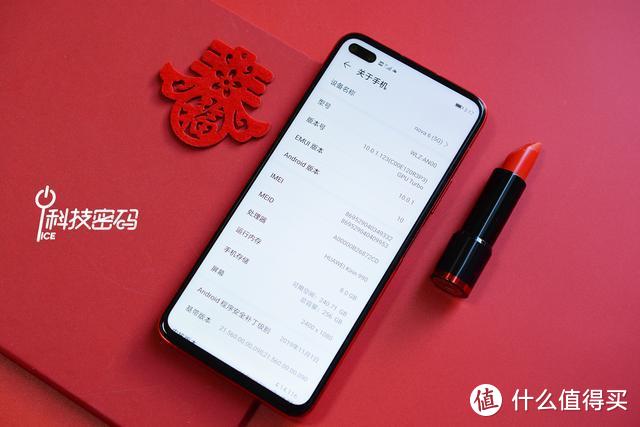 新潮之选 喜庆之红 华为nova6 5G蜜语红春节图赏特辑