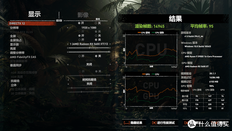 出色规格引领电竞市场：AMD Radeon RX 5600 XT显卡首发测评